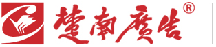 呼和浩特市鼎順機(jī)械化定向頂管有限公司